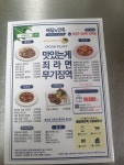 스푼필라프 제주이도점