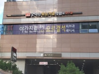 굿닥터비뇨기과의원