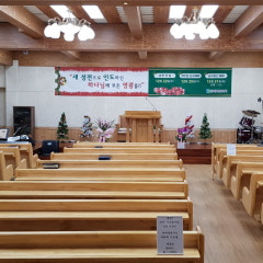 김제목양장로교회
