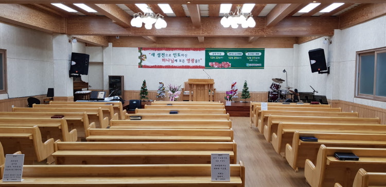 김제목양장로교회 사진 1