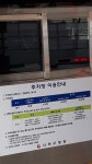 하단1동 공영주차장