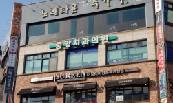중앙치과의원