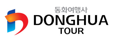 동화여행사
