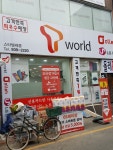 스타텔레콤