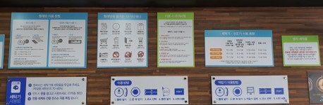 워시피플 셀프빨래방 포항두호영일대점