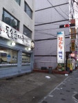 청기와감자탕돌솥순대국
