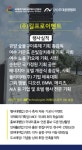 큰길이벤트기획