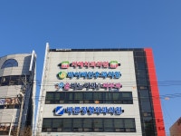 윤비뇨기과의원