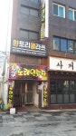 친구노래연습장
