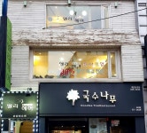 엘리헤어