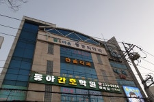 한솔치과의원