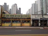 LBA장평공인중개사사무소