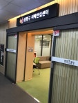 중랑구치매안심센터
