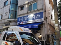 에어시스