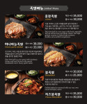 홍대칼국수와족발 성남태평점