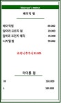 리안헤어 부평부영로점