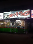 장수돼지국밥 본점