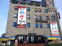 강남빌딩