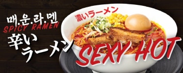 코이라멘 평택고덕점