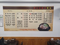 장수순대국