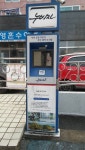 동읍보건지소자전거대여소