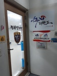 이루태권도