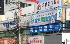 스타키보청기 광주북구센터