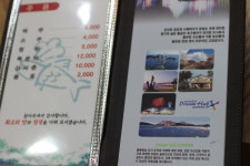 일억조횟집2호점