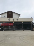 용일카센터