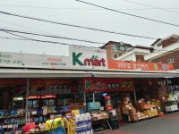 케이마트 송현점