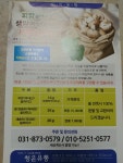 청운유통