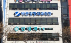 선내과의원