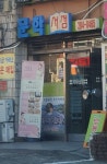 문학서점 교과서전문