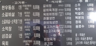 채움식당