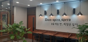 스페로수학고등관학원 | 스페로수학학원