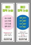 메타철학논술교습소