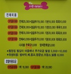 이쁜멍멍이