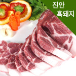 다온미트흑돼지고기정육점