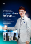 큰길이벤트기획