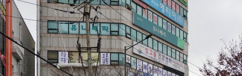 유니베라서광주영업국