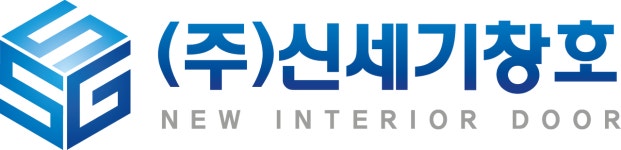 신세기창호