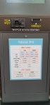 워시피플 셀프빨래방 포항두호영일대점
