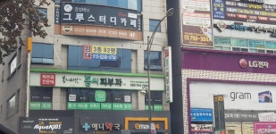 봄씨피부과의원