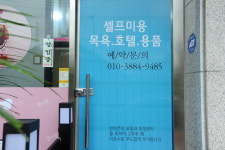 복이애견샵