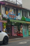해피투게더인형뽑기