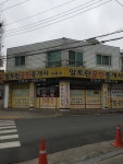 알토란공인중개사