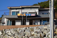 노을펜션