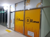 리치유 코인노래연습장