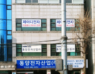 제이디전자