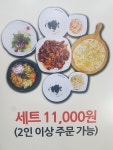 바보형제쭈꾸미 수영점